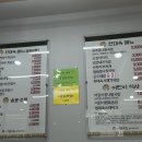 현대옥전주송천에코시티점 이미지