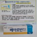 세기약국 | 유방암 용인세브란스 방사 전원 후기(세기조절방사치료 회차별 부작용, 피부 변화 사진o)