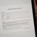 크몽 면접 컨설팅 모의면접 내돈내산 추천 후기