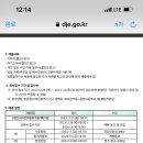 동방고등학교 이미지