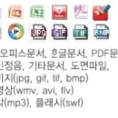 (주)월드이앤아이 이미지