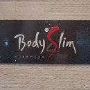 바디슬림 이미지