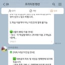 프리티퀸 이미지