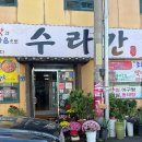 비아119안전센터 이미지