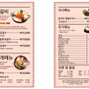 오투닭갈비&부대찌개광교 네이버블로그