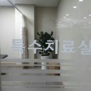덕천삼성정형외과 네이버블로그