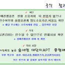 LG자이2차 Daum카페
