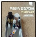 강남중앙약국 이미지