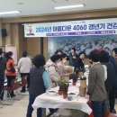 정읍시보건소 이미지