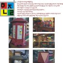 한지나라공예학원