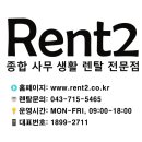 (주)내츄럴스푸드 이미지