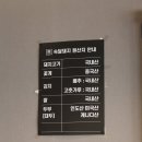 숙달돼지평택 이미지