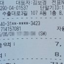 보경순대