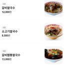 전티마이베트남쌀국수 망포점 네이버블로그