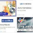 (재)평화방송 이미지