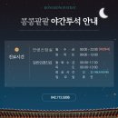 콩콩팥팥내과의원 네이버블로그