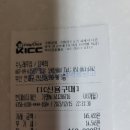 수경노래연습장 이미지