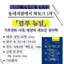 연산도서관 이미지