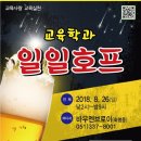 햇살호프 이미지