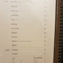 오코와 티스토리