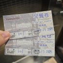 타이베이 숙소 위치 추천 가성비 타이베이 호텔 6만원대 4성급 호텔 호텔 신셰 린센