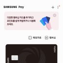 이음삼성