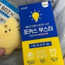 제76회 약사국가고시(약시) 당일 느낀 솔직후기 및 준비물(어국합 이제 아니야!)