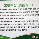 대명산악회 창립 20주년 기념 등산 이미지