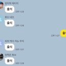 경상국립대학교사범대학부설고등학교 | 나얼 고등학생 바람기억 고전 영상 웃긴 댓글 모음