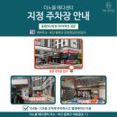 노블에스테틱 - 계양구 오조산로 1 | 노블에스테틱