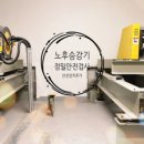 (주)대한엘리베이터 이미지