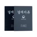 거성 쇼핑하우