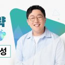 [영어 허은성] 7~8월 영역별 모의고사 및 하반기 합격전략 설명회 안내 이미지