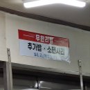 재송 | [부산 국밥] 현지인이 추천하는 국밥 맛집 오복돼지국밥 재송점 방문후기
