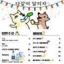 온도 영등포구청점