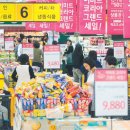 내수할인마트 이미지