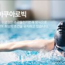 삼모스포렉스&스파 이미지