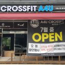 A4U 크로스핏 이미지