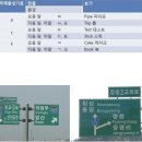 오늘의역사 6월17일 이미지