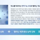 우보한의원 이미지
