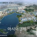 해양산업개발(주) 이미지