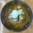 부산안면옥