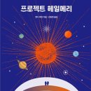 앤디프로젝트