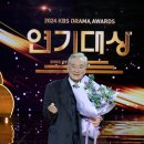 kbs 연기대상 마지막에 띄운 영상 이미지