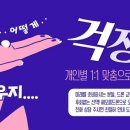 영암드론방제 이미지