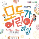 모두의라면
