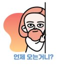 돌봄여행사 이미지