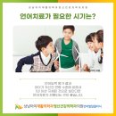 아이들의꿈재활의원 이미지