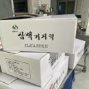 삼백기지떡 이미지