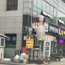 장소정/듬뿍감자탕(소래점) 이미지